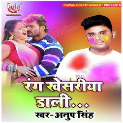 Rangwai Holi Me Saman Hits-FT4fVTpgQF4