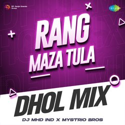 Rang Maza Tula - Dhol Mix-PS8GZzdCX2c