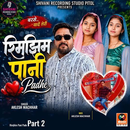 Rimjhim Pani Pade Part 2