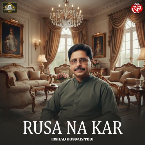 Rusa Na Kar cover art