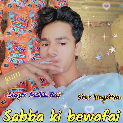 Sabba Ki Bewafai Mewati