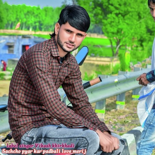 Sachcho pyar kar padbali love merij