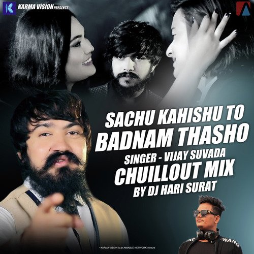 Sachu Kahishu To Badnam Thasho (Chillout Mix)