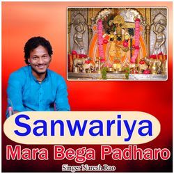 Sanwariya Mara Bega Padharo-GBIHXwcAUAo