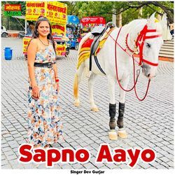 Sapno Aayo-JABaRyEJAR4