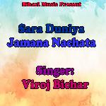 Sara Duniya Jamana Nachata