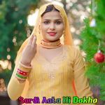 Sardi Aata Hi Dokho Degi