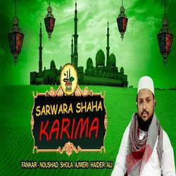 Sarwara Shaha Karima-FjIBWj94Ymw