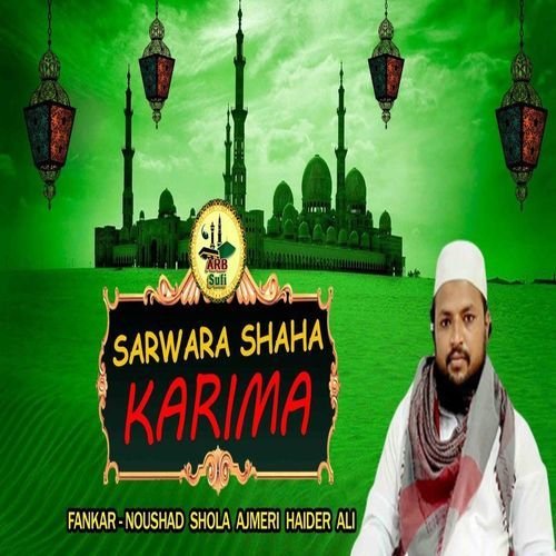 Sarwara Shaha Karima