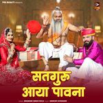 Satguru Aaya Pavna
