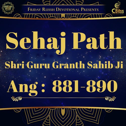 Sehaj Path - Ang 881 to 890