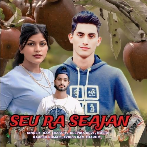Seu Ra Sijan