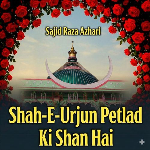 Shah-E-Urjun Petlad Ki Shan Hai