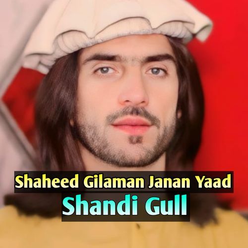 Shaheed Gilaman Janan Yaad