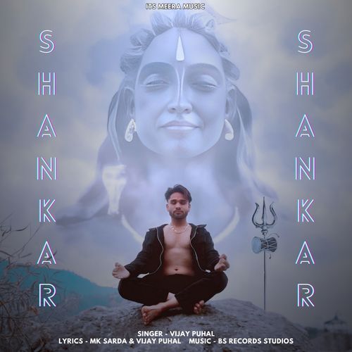 Shankar