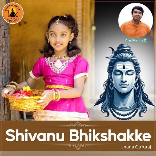 Shivanu Bhikshakke
