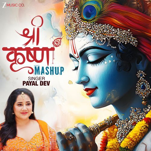 Shri Krishna Mashup