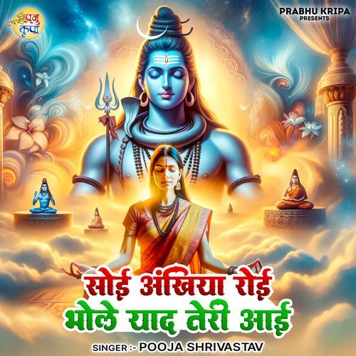 Soi ankhiya roi bhole yaad teri aai