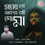 Somoy To Thakbe Na Go Ma