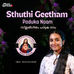 Sthuthi Geetham Paduka Naam