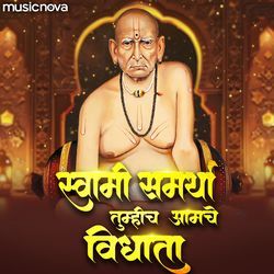 Swami Samartha Tumhich Amche Vidhata