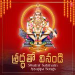 Ayyappa Ayyappa (From "Jyothi Swaroopa Ayyappa")