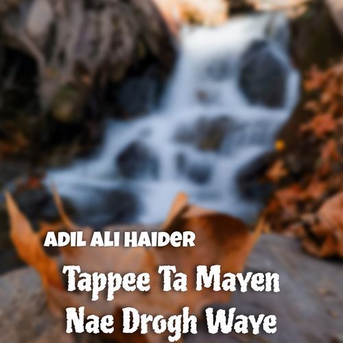 Tappee Ta Mayen Nae Drogh Waye