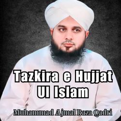 Tazkira e Hujjat Ul Islam-PTA8ZwByQh4