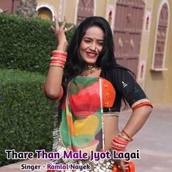 Thare Than Male Jyot Lagai-BF07Agxhdnw