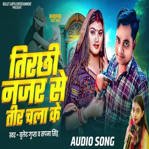 Tirchhi Najar Se Tir Chala Ke
