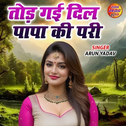 Tod Gayi Dil Papa Ki Pari