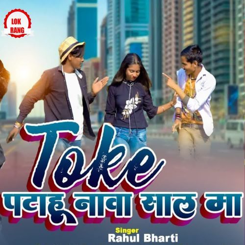 Toke Patahu Nawa Sal Ma