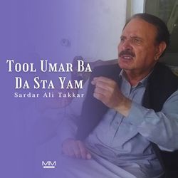 Tol Umar Na Da Sta Yam-RB4xZSxbUXA