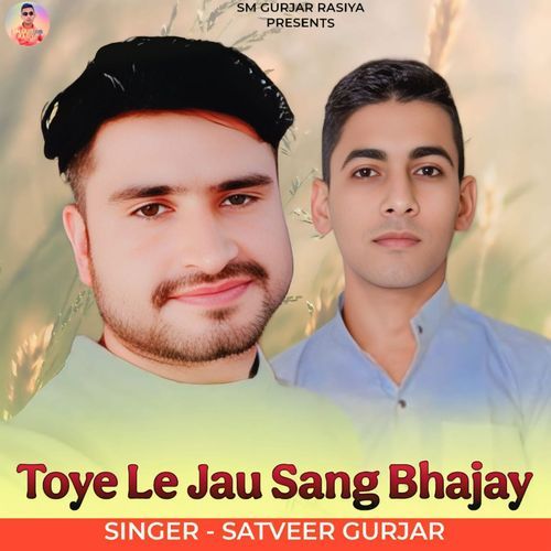 Toye Le Jau Sang Bhajay