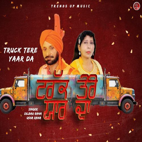 Truck Tere Yaar Da