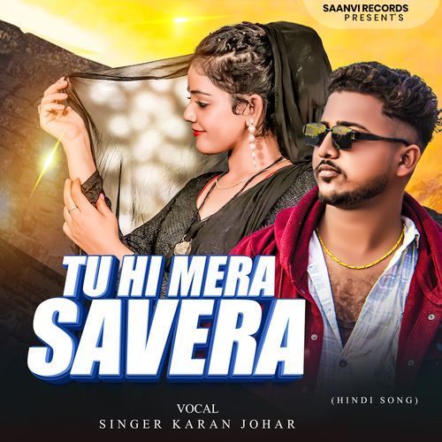 Tu Hi Mera Savera Tu Hi Meri Sham