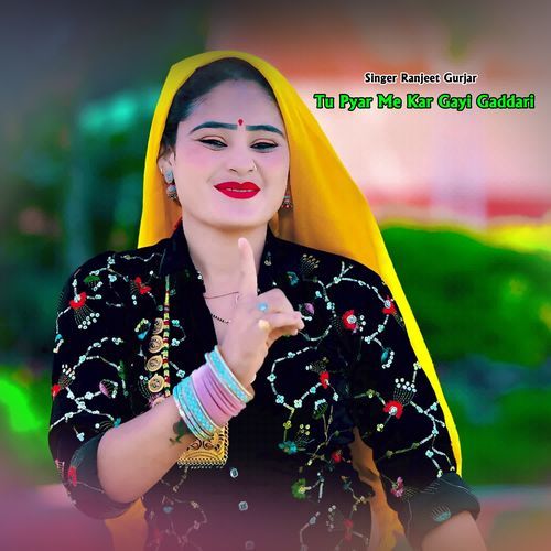 Tu Pyar Me Kar Gayi Gaddari