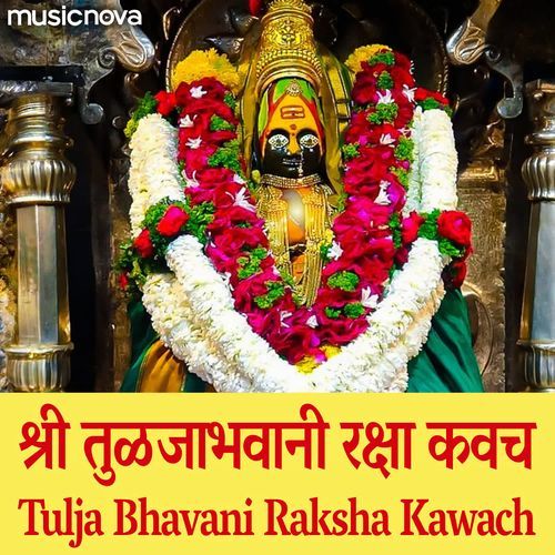 Tulja Bhavani Raksha Kavach