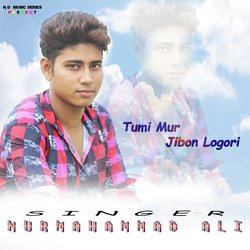 Tumi Mur Jibon Logori-CS1cWDBIeQA