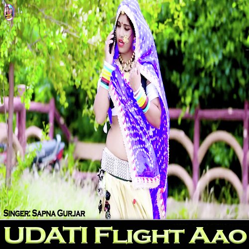 UDATI Flight Aao