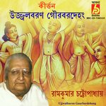 Ujjwalbaron Gaurbardehong artwork