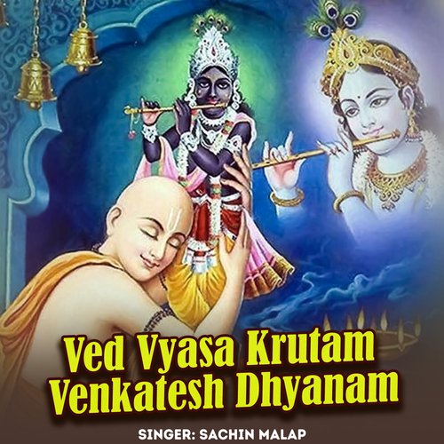 Ved Vyasa Krutam Venkatesh Dhyanam