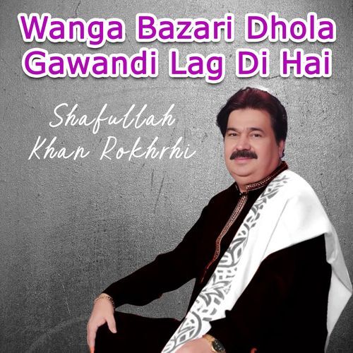 Wanga Bazari Dhola Gawandi Lag Di Hai