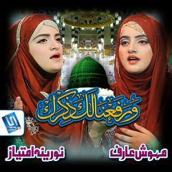 Warafana Laka Zikrak