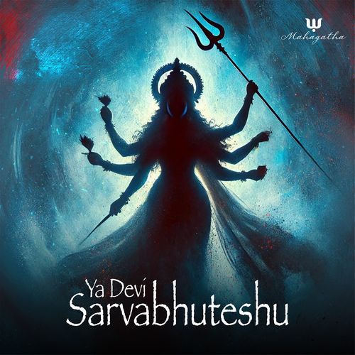 Ya Devi Sarvabhuteshu