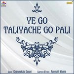 Ye Go Taliyache Go Pali