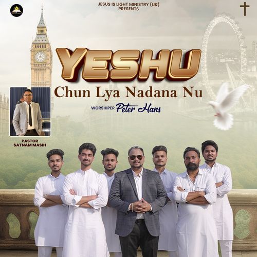 Yeshu Chun Lya Nadana Nu