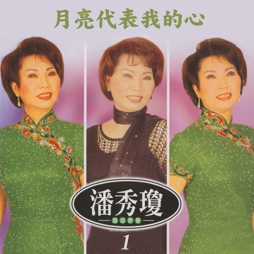 蘭閨寂寂