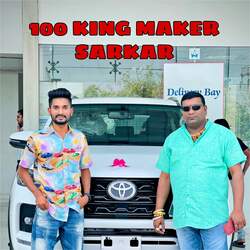 100 King Maker Sarkar-SDIJWyNWXmw