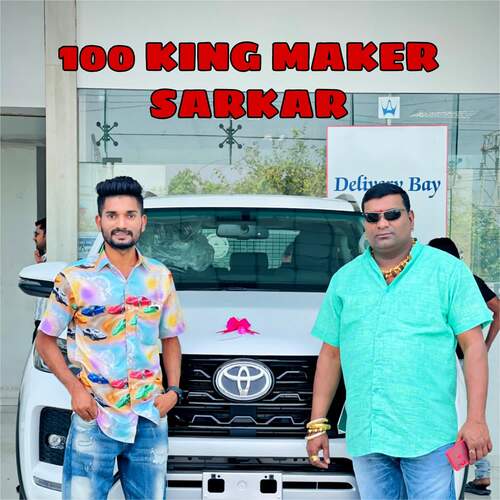 100 King Maker Sarkar